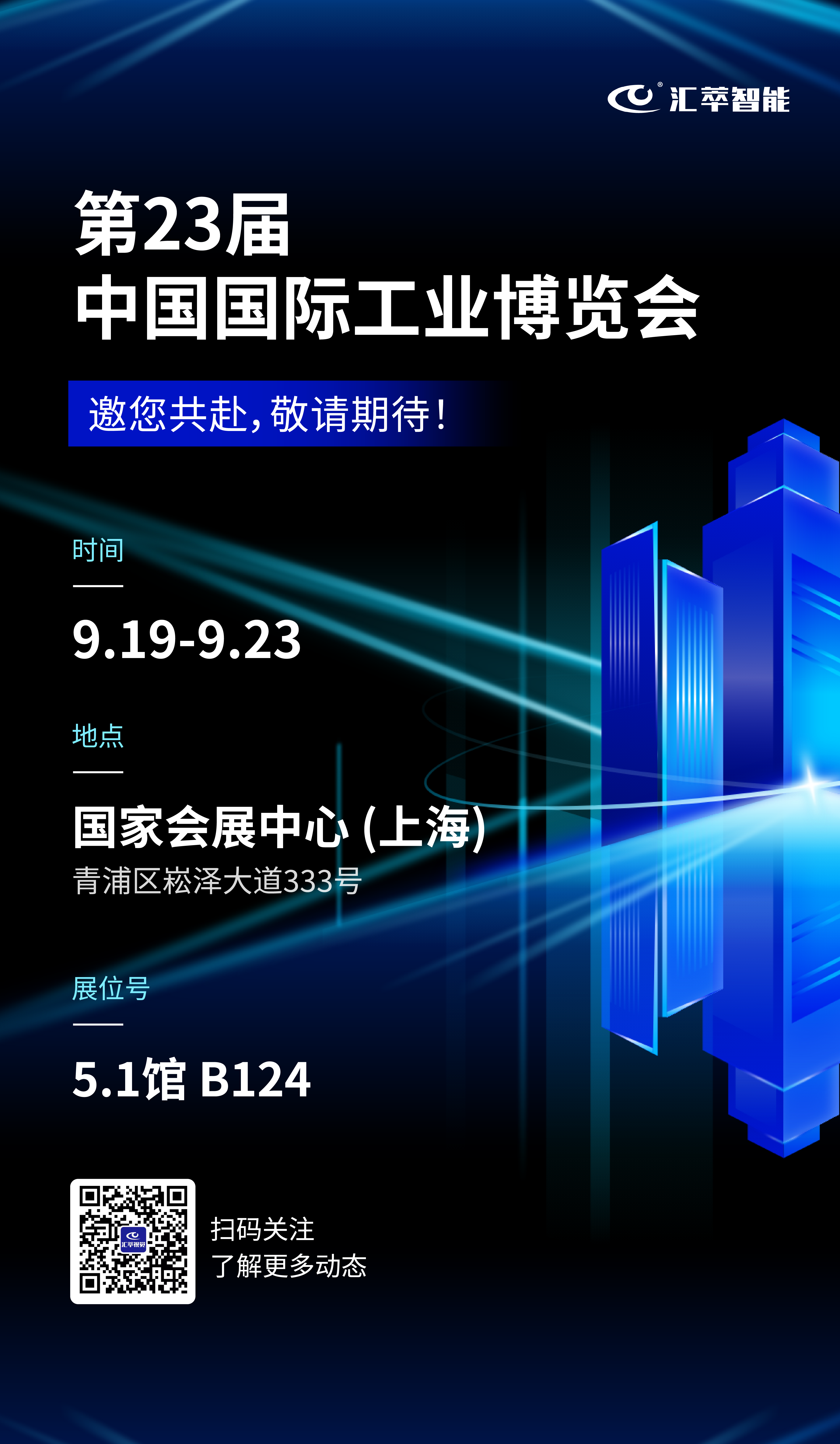 微信圖片_20230913132920.png