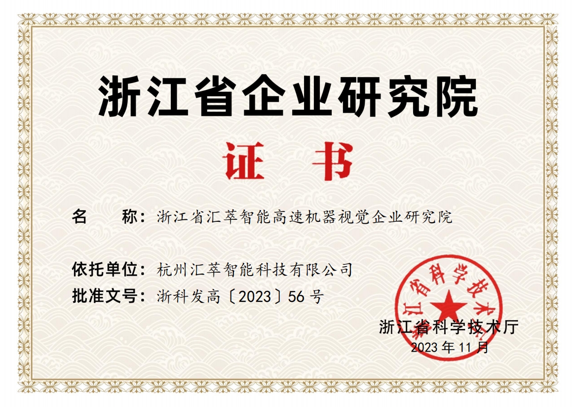 微信圖片_20231222164257.jpg