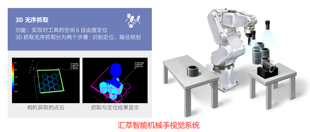 圖八八八八片1.png