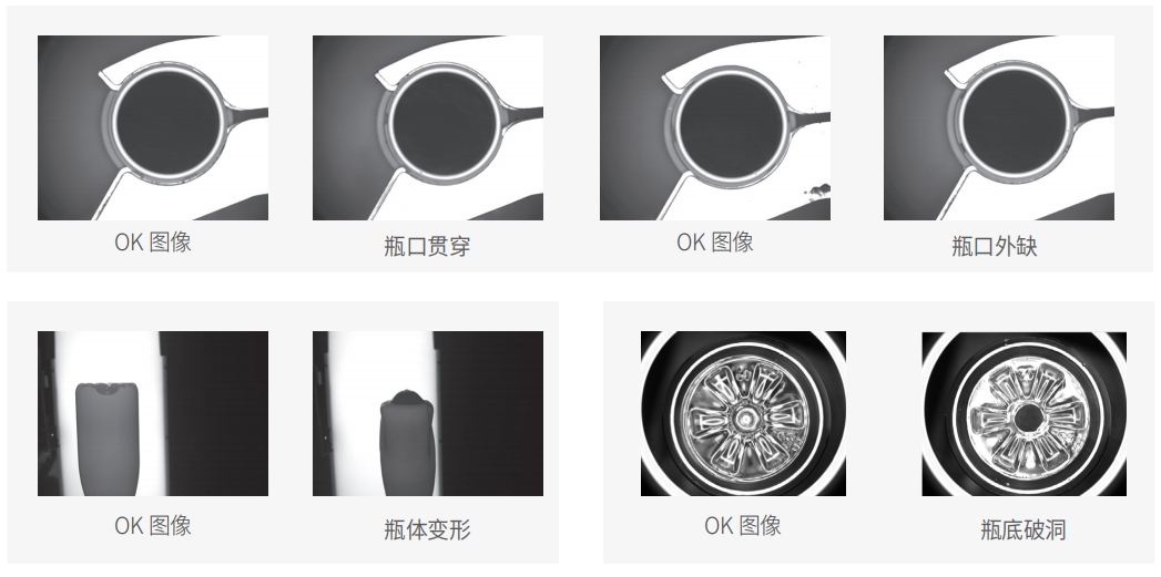 吹瓶機20250227104231.png