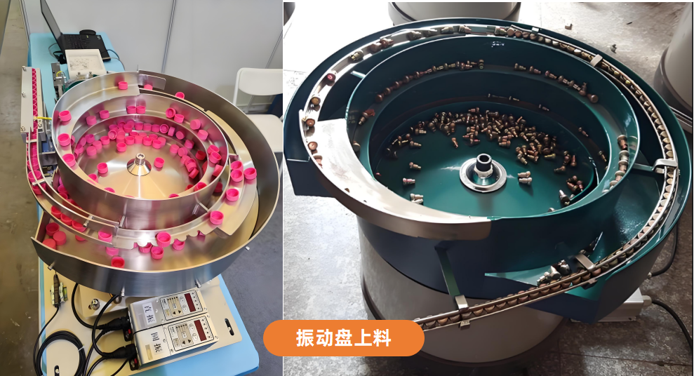 上料1.png